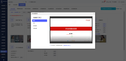 無采購(gòu)單情況下的ERP系統(tǒng)入庫(kù)操作指南 以網(wǎng)絡(luò)技術(shù)服務(wù)為例