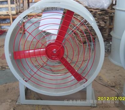 CBF/BAF防爆軸流風(fēng)機(jī) 生產(chǎn)廠(chǎng)家現(xiàn)貨供應(yīng)，高效通風(fēng)的安全保障